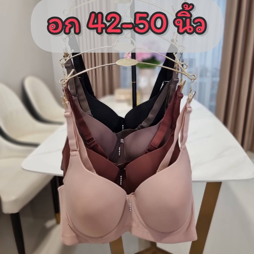 🔊🔊 E FAN 8807 เสื้อในมีโครงทรงเต็มเต้า คัพ E สำหรับสาวอวบ 4 ตะขอ ปรับได้ 4 ระดับ 🔊🔊