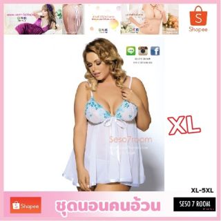 ชุดนอนคนอ้วนซีทรูลูกไม้ XL,3XL,5XL สามีหลง