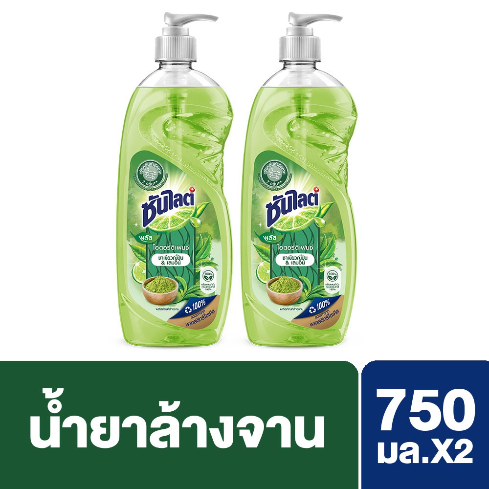 ซันไลต์ เนเชอรัล พลัสโอดอร์ดีเฟนซ์ น้ำยาล้างจาน แบบปั๊ม 750 มล.x2 Sunlight Natural UNILEVER