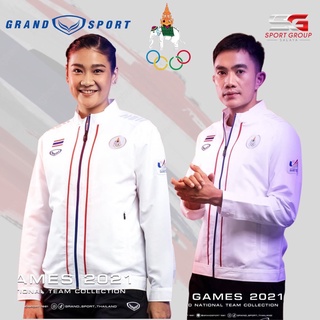 เสื้อแจ็คเก็ตแกรนด์สปอร์ต สีขาว ซีเกมส์ 2021 JACKET SEA GAMES 2021  COLLECTION  รหัส 020061