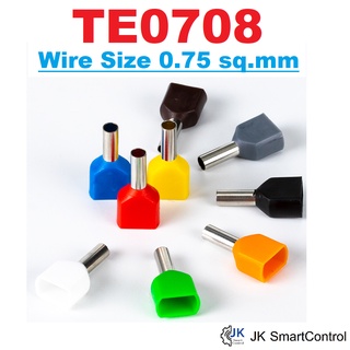 TE0708 หางปลาเข็มคู่ คอร์ดเอ็นแบบคู่ ขนาด 0.75 ตร.มม. ทองแดง/ทองเหลือง (Twin CordEnd Size : 0.75sq.mm. Copper/Brass)