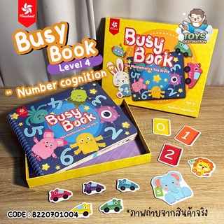 ✅พร้อมส่งในไทย✅ Busy Book / Quiet Book : Pinwheel Number 4 กล่องเหลือง The Mathematics Toy Store หนังสือเงียบ