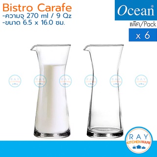 Ocean เหยือกน้ำ 270 ml (6ใบ) Bistro Carafe V13610 โอเชียน แก้วน้ำ เหยือกน้ำผลไม้ แก้วผลไม้