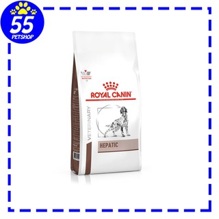 Royal canin vet Hepatic dog 1.5 kg อาหารสุนัขโรคตับ