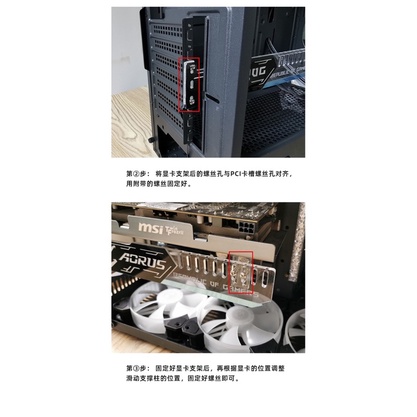ค้ำการ์ดจอมีไฟRGB ใช้ต่อกับกล่องควบคุมไฟ ตัวสินค้าทำมาจากอคริลิค ขนาด28CM ใช้ได้กับกล่องCOOLMAN และ TSUNAMI ราคา189 บาท