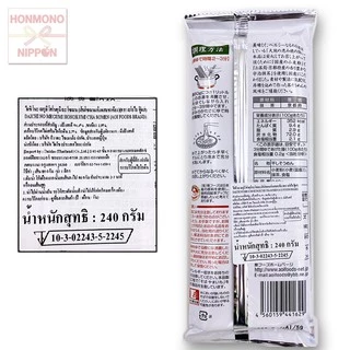 อาโออิ เส้นโซบะชาเขียวอบแห้ง ขนาด 240 กรัม - AOI Dachi no Megumi Honokuni Cha Soba