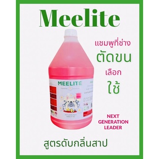 แชมพูสุนัข3800ml มี4กลิ่น