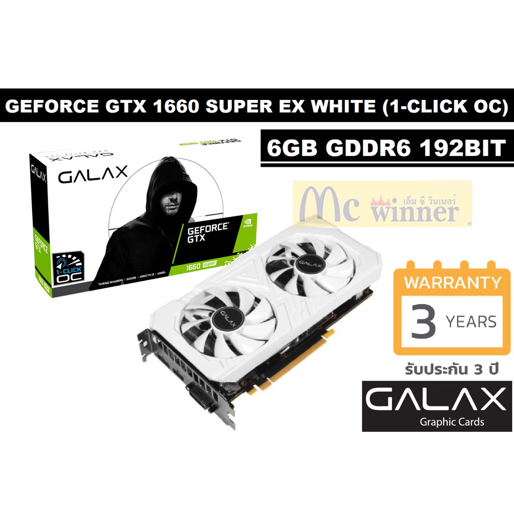 Galax Geforce Gtx 1660 Super 6gb Ddr6 Ex White White Galax 1650