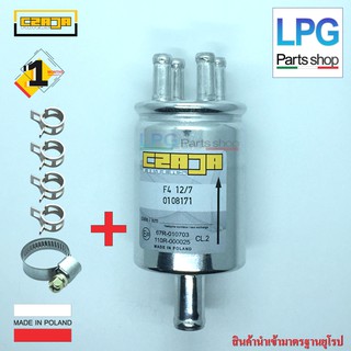 Czaja กรองแก๊สหัวฉีด LPG/NGV ขนาด  In 1 ø 12mm / Out 4 ø 7 mm + เข็มขัดรัดท่อแก๊ส + คลิปรัดท่อแก๊ส