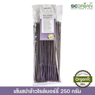 [เจ] เส้นสปาเก็ตตี้ข้าวไรช์เบอรี่ 250 กรัม Organic 100% Gluten Free เจ วีแกน VEGAN ทานได้