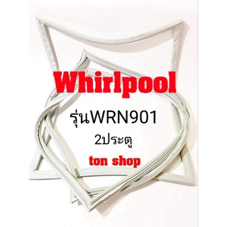 ขอบยางตู้เย็น Whirlpool 2ประตู รุ่นWRN901