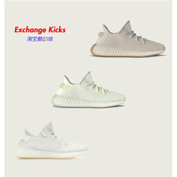 adidas Originals Yeezy 350 Butter Sneaker RESTOCK