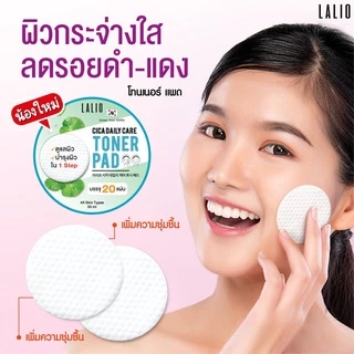 Lalio Cica Daily Care Toner Pad 20 pad ลาลิโอ โทเนอร์ โทเนอร์แผ่น