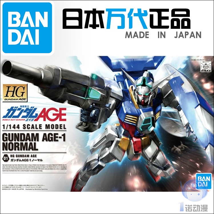 ขึ้นมือBandai 58270 HG AGE 01 Gundam Normal AGE1 Normal Gundam Assembly Kits Action Figure ModelAltman