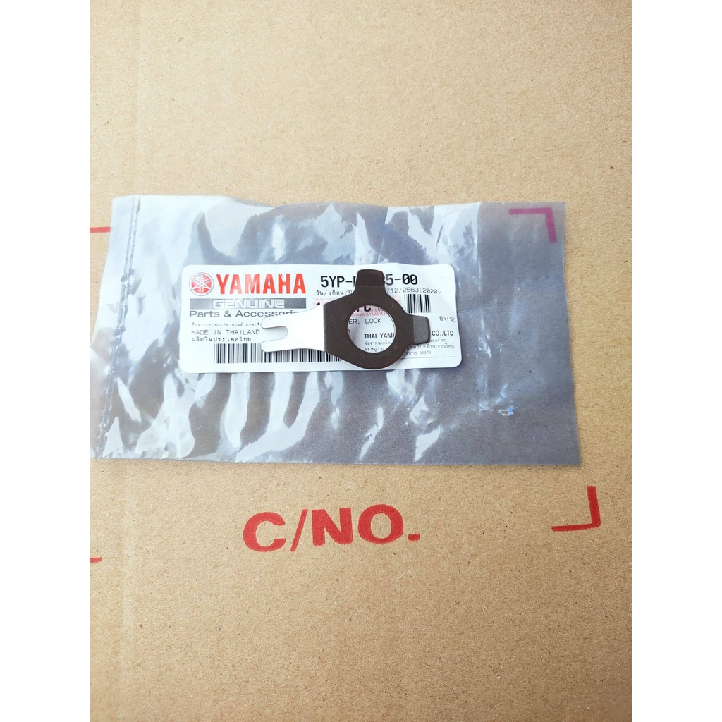 5YP-E6135-00แหวนล๊อคคลัทช์แท้ YAMAHA สปาร์ค135,1ชิ้น  อะไหล่แท้ศูนย์YAMAHA