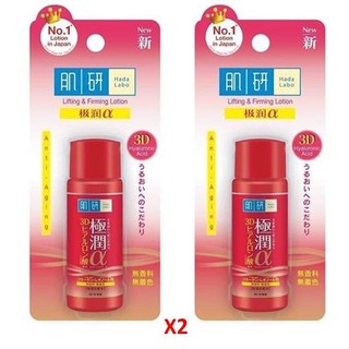 Hada Labo Retinol Lifting &amp; Firming 3D Formula ฮาดลาโบะ เรตินอล ลิฟทิ่ง แอนด์ เฟิร์มมิ่ง 3D สูตรใหม่สีแดง 30ml. x 2แพค