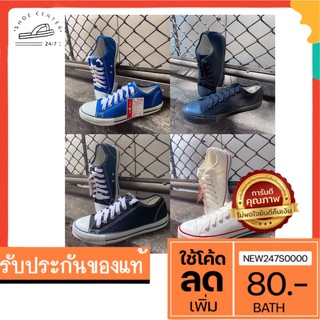 🔥SALE🔥 ผ้าใบมาเเชร์191(mashare)