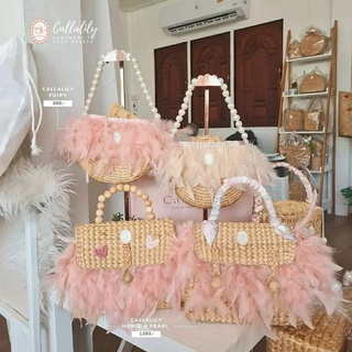 พร้อมส่ง Callalily Homie - Feather กระเป๋าสานแต่งขนนกปุกปุย