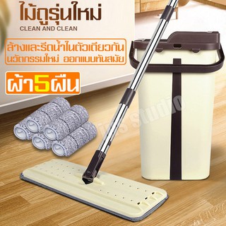 ไม้ม็อบ ถังปั่น 2 in 1 แห้ง-เปียก ไม่ต้องก้มไปบิดน้ำ ไม่เลอะมือ Flat Mop (ติดไม้ม็อบ1ผืน) สามารถเปลี่ยนผ้าพื้นได้