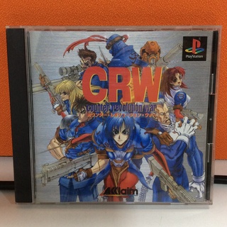 แผ่นแท้ [PS1] CRW - Counter Revolution War (Japan) (SLPS-00220)