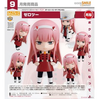 Nendoroid DARLING in the FRANXX Zero Two