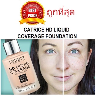 Beauty-Siam แท้ทั้งร้าน !! แบ่งขายรองพื้นปกปิดสุดๆ CATRICE HD LIQUID COVERAGE FOUNDATION แบ่งขายครบทุกสี