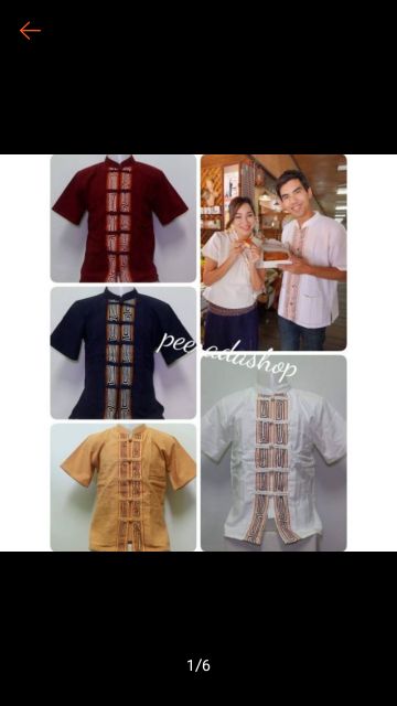 เสื้อแต่งนากาชายแขนสั้น - รูปที่ 6