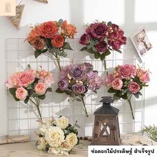 ช่อดอกไม้ประดิษฐ์สำเร็จรูป ดอกไม้ปลอมแบบรวม รุ่น2 โบตั๋นผสมไ…