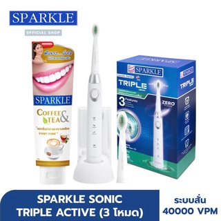 [Gift Set] SPARKLE Sonic แปรงสีฟันไฟฟ้า Toothbrush รุ่น Sonic Triple Active SK0373 + SPARKLE ยาสีฟันสูตร Coffee &amp; Tea 90 กรัม