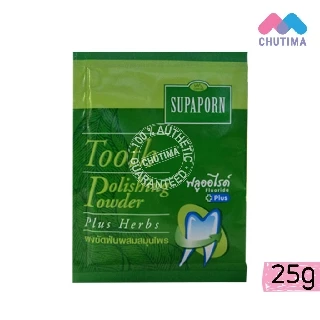 สุภาภรณ์ ผงขัดฟัน/ยาสีฟัน SUPAPORN Tooth Polishing Powder/Toothpaste