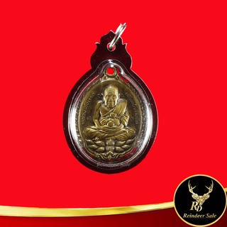 พระเครื่อง จี้พระเหรียญหลวงปู่ทวด เหยียบน้ำทะเลจืด เปิดโลก หลวงปู่ดู่ วัดสะแก จ. พระนครศรีอยุธยา ปี ๒๕๓๒