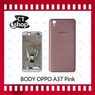 สำหรับ OPPO A37/A37f อะไหล่บอดี้ เคสกลางพร้อมฝาหลัง Body อะไหล่มือถือ คุณภาพดี CT Shop