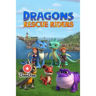 หนัง DVD Dragons Rescue Riders (2019) ทีมมังกรผู้พิทักษ์ Season 1 (ตอนสุดท้าย ไม่มีพากย์ไทยครับ)