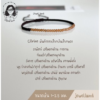 กำไลหินมงคล/กำไลถัก/สร้อยข้อมือถัก/หินแท้ธรรมชาติ Tigers eye/Spinel/Pyrite/Strawberry Quartz/Aquamarine/Moonstone Peach