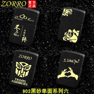 №❁✴Zorro 902 สีดำทรายด้านเลเซอร์ชุดเครื่องหมายหกล้อเจียรน้ำมันก๊าดปรับแต่งเบา