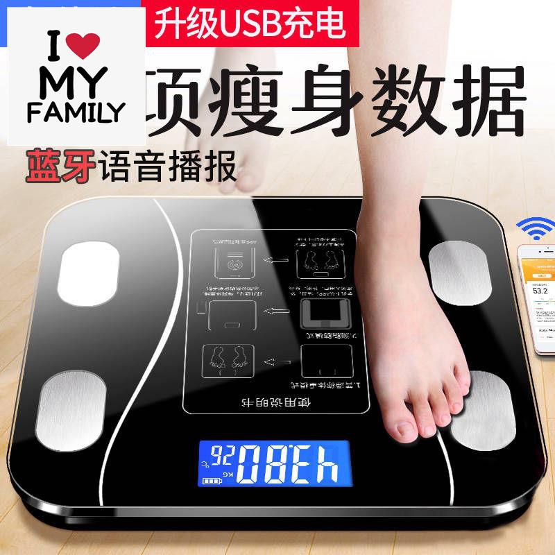 ปัจจุบัน☑┋ Huawei s Honor Smart Body Fat Scale Pro2 Electronic Scale