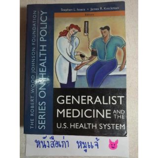 เวชศาสตร์ทั่วไปและระบบสุขภาพของสหรัฐอเมริกา​  Generalist Medicine​  หนังสือแพทย์​  #ตำราแพทย์