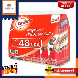 โอวัลติน 3in1 เครื่องดื่มมอลต์สกัด รสช็อกโกแลต ขนาด 29 กรัม แพ็คละ 48 ซอง Ovaltine 3in1