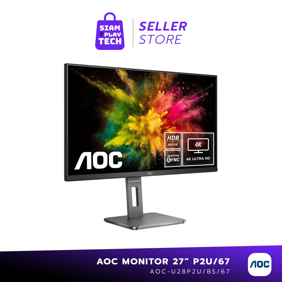 AOC  MONITOR 28" (U28P2U/BS/67) IPS/4ms/60Hz/ จอคอมพิวเตอร์ 4K มี DP&HDMI Port
