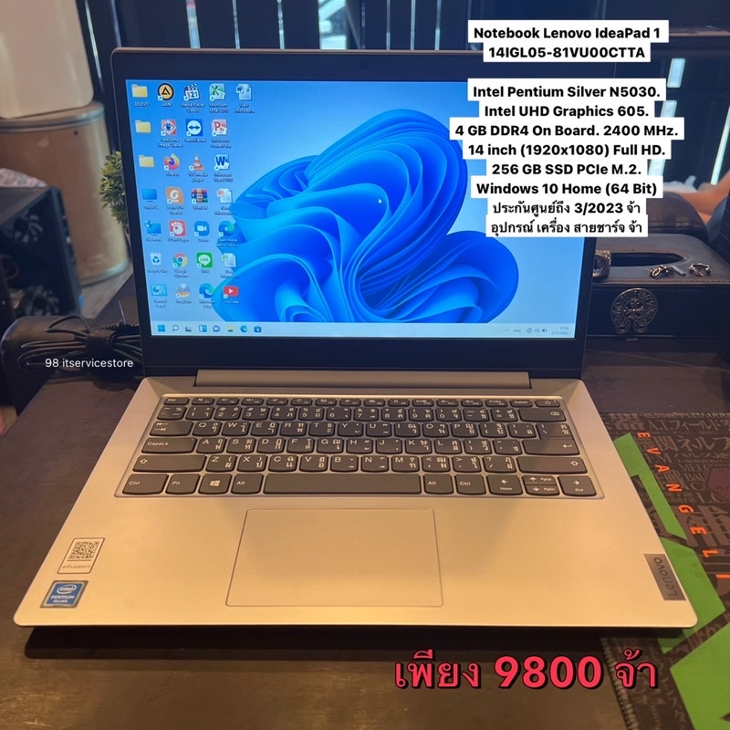 NOTEBOOK (โน้ตบุ๊ค) LENOVO IDEAPAD 1 14IGL05 81VU004BTA (PLATINUM GRAY)