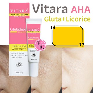 VITARA AHA 10% CREAM PLUS GLUTATHIONE  20 g. ไวทาร่า เอเอชเอ ครีม กลูต้า เผยผิวขาว ลดเลือนฝ้า #137