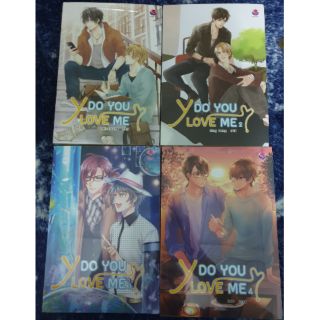 (ในซีล) นิยายวาย everY เรื่องสั้น ชุด Y Do You Love Me? (เล่ม 1-4) โดย รวมนักเขียนเอเวอร์วาย