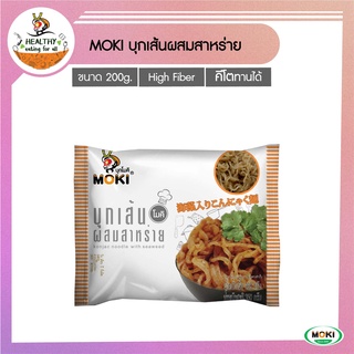 MOKI บุกเส้นผสมสาหร่าย 200g x1 บุกเพื่อสุขภาพ [FK0071-1,FK0125-1] Konjac Noodle with Seaweed