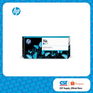 HP 746 300-ml Cyan Ink Cartridge ตลับหมึกอิงค์เจ็ท สีฟ้า ของแท้  (P2V80A)