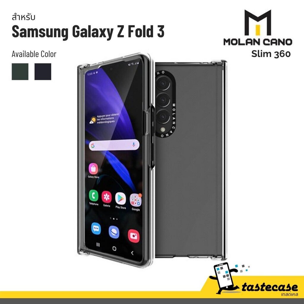 MOLAN CANO Slim 360 เคสกันกระแทกรอบตัว สำหรับ Samsung Galaxy Z Fold 3