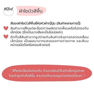 ผ้าใยบัว งานประดิษฐ์ ถุงน่อง Nylon Stocking Flower Artificial Flowers