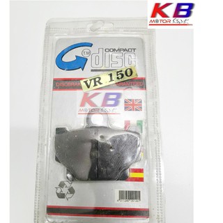 ผ้าเบรคหน้า ผ้าดีสเบรคหน้า HONDA RXZ, VR150,TZR พร้อมส่ง