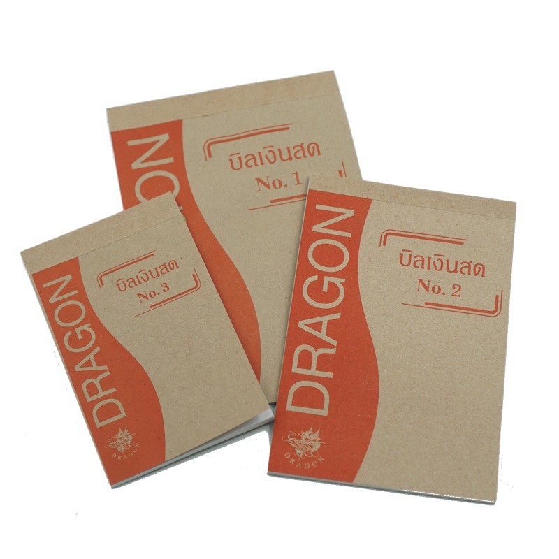 บิลเงินสด มี4Size พร้อมส่ง