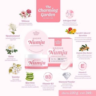 Namju Vitamin whitening lotion🔥🔥🔥