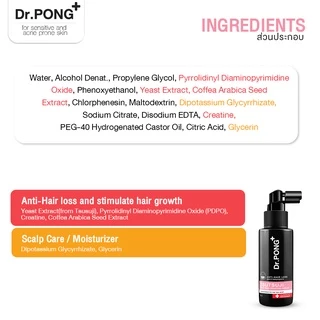 เซรั่มลดผมร่วง Dr.PONG TSUTSUJI HAIR REJUVENATING SERUM - anti-hairloss serum เซรั่มบำรุงผม ลดผมร่วง